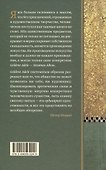 Золотая Адель. Эссе об искусстве - 1