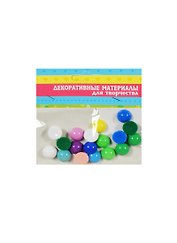 Набор декора для творчества пластик Полусфера (1056472) (1,5х1,5см) (упаковка)