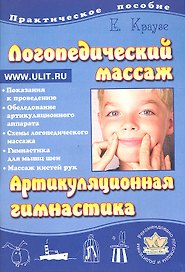 Фоторамка из стекла для фото 10х15 (26392)