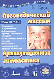 Фоторамка из стекла для фото 10х15 (26392)