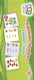 Алфавит. Числа=Alphabet. Numbers:коллекция карточек