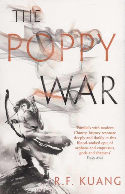 Обложка книги «The Poppy War»