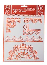 Трафарет пластиковый многоразовый Кружевные бордюры 16 (К-16) (20х25см)