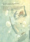 Дом из маленьких кубиков - 1