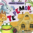 Теремок. Книжка-гармошка - 2
