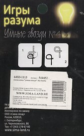 Головоломка Игры разума Умные гвозди №4 (544452) (блистер)