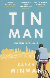 Tin Man (м) Winman