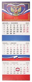 Календарь квартальный 2026г 295*830 "Символика" настенный, трёхблочный, спираль