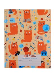 Дневник для младших классов Unnika, "День кота"