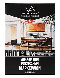 Альбом для рисования скетчмаркерами А4 32л "Интерьеры. Кабинет" 75г/м2, белая бумага, VISTA-ARTISTA