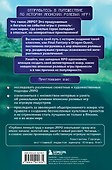 Атака, магия, предметы. История расцвета JRPG на Западе - 1
