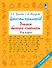 Цепочки примеров. Учимся быстро считать 4 класс - 0