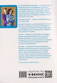 ДетоМОТИВАТОР: игровой тренинг для детей от 3 до 15 лет и их родителей  - 1