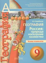 Краткий курс по философии: Учебное пособие.