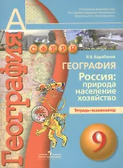Краткий курс по философии: Учебное пособие.