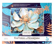 Картина-раскраска по номерам «Магия Цвета», 40 х 50 см, на подрамнике, Origami
