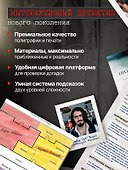 Настольная игра «Рок умер», Дарк Лудус - 2