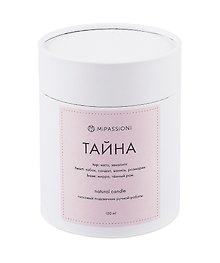 Свеча ароматическая в стакане с крышкой Тайна (стекло) (250мл) (9,5см)
