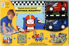 Гоночные машины