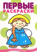 Правильная раскраска стала ещё на 25% правильнее: Национальности