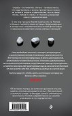Постижение тантры. 10 бесед о любви,свободе и медитации - 1