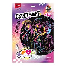 Набор для творчества Lori. Скретчинг «Звезды», 30х40 см