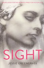 Sight