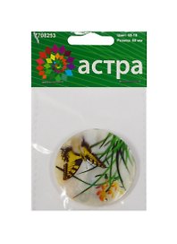 Декоративная подвеска Круг (45-9) (7708252) (45мм) (2шт) (упаковка)