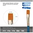 Кисть художественная №10 "Галерея", синтетика, плоская, короткая ручка, Гамма - 1