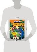 Новая угроза. Книга с наклейками - 2