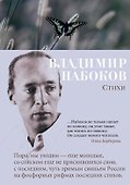 Стихи - 0
