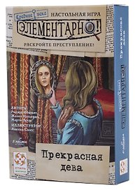 Настольная игра «Элементарно Прекрасная дева», Стиль Жизни