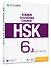 HSK Standard Course 6A Teachers Book - 0