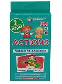Английский язык. Actions. Читаем предложения. Level 6. Набор карточек с картинками - 1