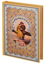 Русские сказки. Василиса Прекрасная
