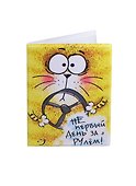 Обложка для автодокументов Котэ (537574) - 1