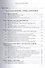 Современный русский язык Фонетика... Уч. пос. (+CD) (3,5 изд) (м) Ганиев - 1