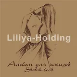 Альбом для эскизов А3 40л "Мода" 20л крафт 70г/м2, 20л калька, Гознак