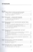 Экономика предприятия сервиса - 1