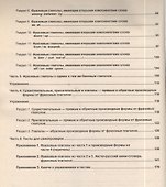 Приступаем к изучению английских фразовых глаголов - 2