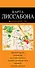Лиссабон: карта / 2-е изд., испр. и доп. - 0