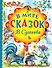 В мире сказок В. Сутеева - 0