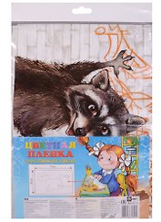 Клеенка для уроков труда "Озорной енот"