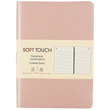Ежедневник недатированный «Soft Touch» А6, розовое золото, 136 листов, экокожа, Listoff