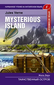 Таинственный остров. Upper-Intermediate