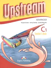Upstream (3rd edition) C1. Advanced Teacher's Book