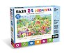 Baby Games. Пазл Виммельбух. 24 элемента "Парк развлечений".
