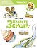 Планета Земля. Детская энциклопедия (Чевостик) (Paperback) - 0