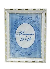Фоторамка пластиковая Белая 13*18см F6093-016