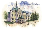 Открытка Нижний Новгород "Государственный банк"